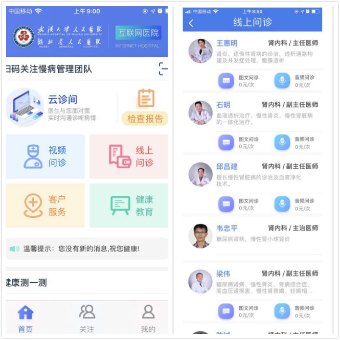 1582708786140748